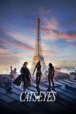 Кошачьи глаза