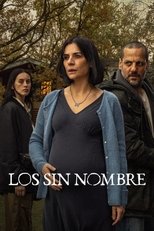 Безымянные