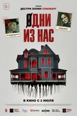 Пожалуйста, Дон