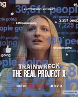 Катастрофа: Настоящий «Проект X»